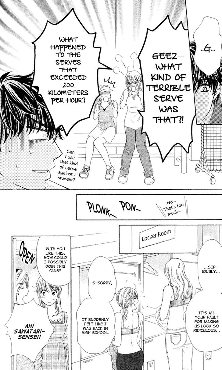 Yoru Cafe. - My Sweet Knights Chapter 14 page 14 - Chapter 14 : Unexpected Visitor