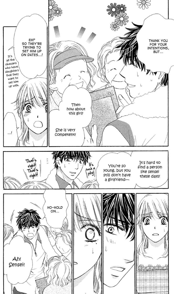 Yoru Cafe. - My Sweet Knights Chapter 14 page 16 - Chapter 14 : Unexpected Visitor