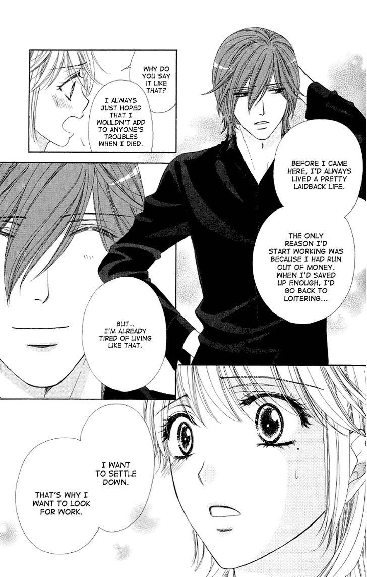 Yoru Cafe. - My Sweet Knights Chapter 14 page 25 - Chapter 14 : Unexpected Visitor