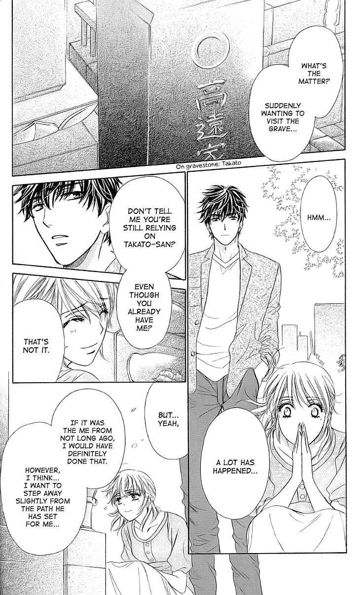 Yoru Cafe. - My Sweet Knights Chapter 15.2 page 24 - Chapter 15 v2 : A Wish For The Future [End]