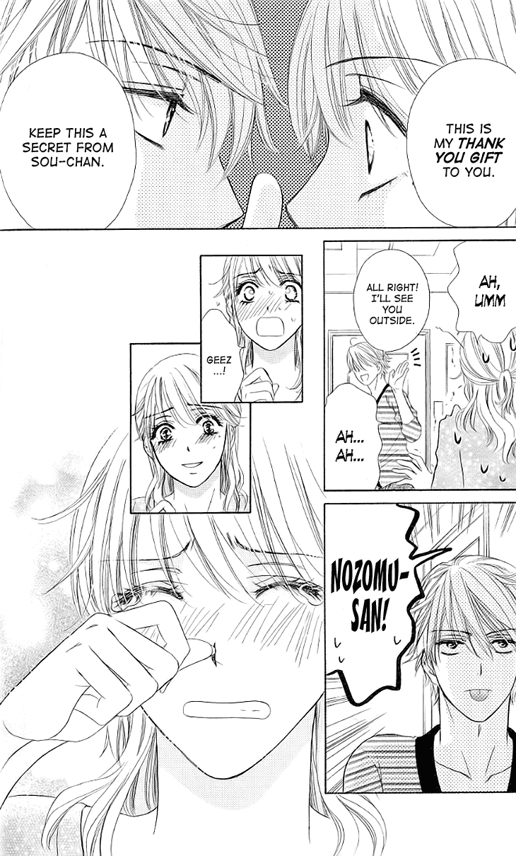 Yoru Cafe. - My Sweet Knights Chapter 15.2 page 32 - Chapter 15 v2 : A Wish For The Future [End]