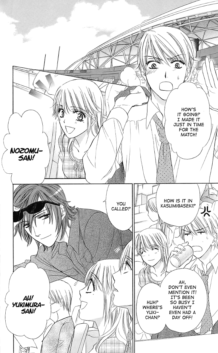 Yoru Cafe. - My Sweet Knights Chapter 15.2 page 34 - Chapter 15 v2 : A Wish For The Future [End]