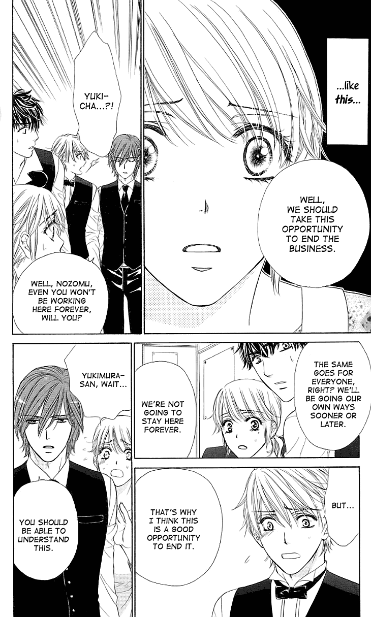 Yoru Cafe. - My Sweet Knights Chapter 15.2 page 6 - Chapter 15 v2 : A Wish For The Future [End]