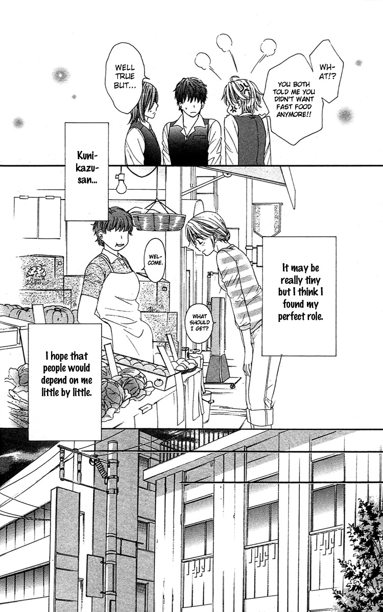 Yoru Cafe. - My Sweet Knights Chapter 2.2 page 11 - Chapter 2 v2 : Blend 2 - Lady Master's Strange Habit