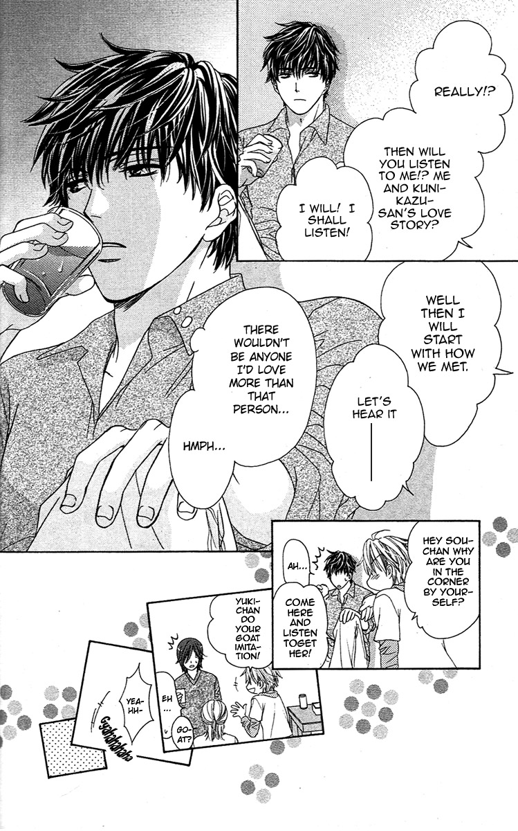Yoru Cafe. - My Sweet Knights Chapter 2.2 page 19 - Chapter 2 v2 : Blend 2 - Lady Master's Strange Habit