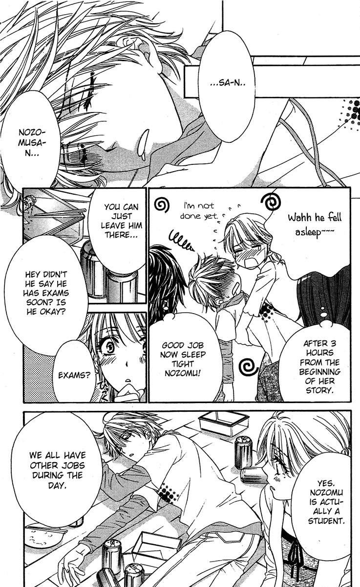 Yoru Cafe. - My Sweet Knights Chapter 2.2 page 20 - Chapter 2 v2 : Blend 2 - Lady Master's Strange Habit