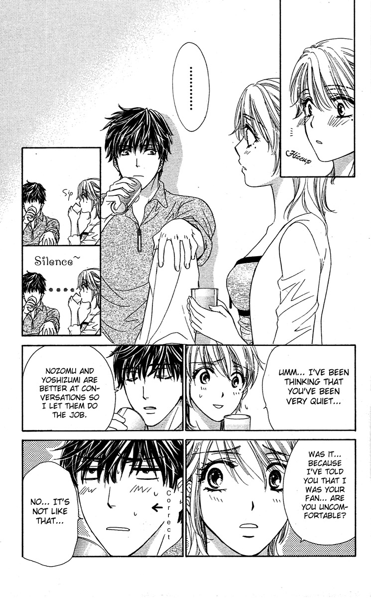 Yoru Cafe. - My Sweet Knights Chapter 2.2 page 22 - Chapter 2 v2 : Blend 2 - Lady Master's Strange Habit