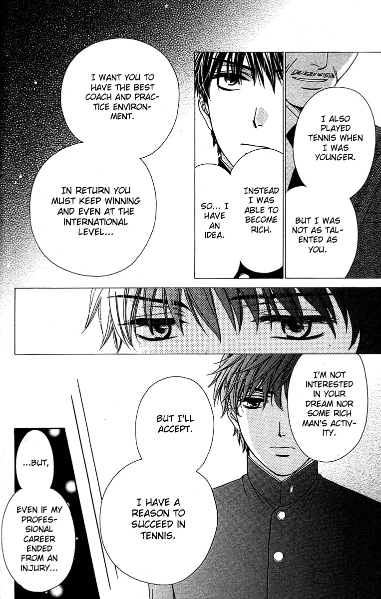 Yoru Cafe. - My Sweet Knights Chapter 2.2 page 25 - Chapter 2 v2 : Blend 2 - Lady Master's Strange Habit