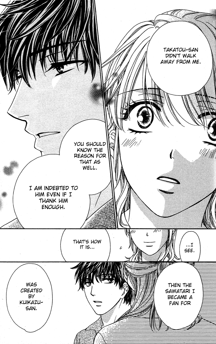 Yoru Cafe. - My Sweet Knights Chapter 2.2 page 27 - Chapter 2 v2 : Blend 2 - Lady Master's Strange Habit