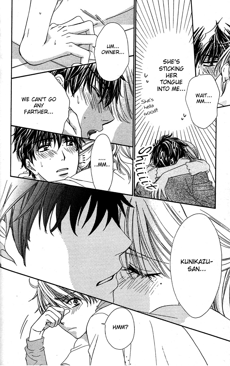 Yoru Cafe. - My Sweet Knights Chapter 2.2 page 32 - Chapter 2 v2 : Blend 2 - Lady Master's Strange Habit