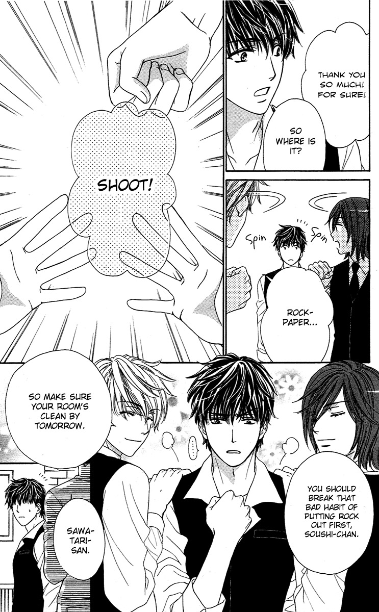 Yoru Cafe. - My Sweet Knights Chapter 2.2 page 4 - Chapter 2 v2 : Blend 2 - Lady Master's Strange Habit