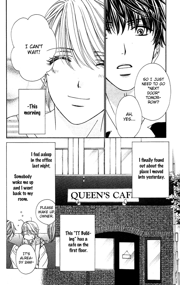 Yoru Cafe. - My Sweet Knights Chapter 2.2 page 5 - Chapter 2 v2 : Blend 2 - Lady Master's Strange Habit