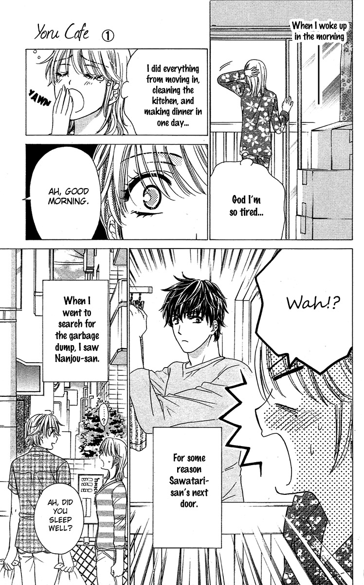Yoru Cafe. - My Sweet Knights Chapter 2.2 page 6 - Chapter 2 v2 : Blend 2 - Lady Master's Strange Habit