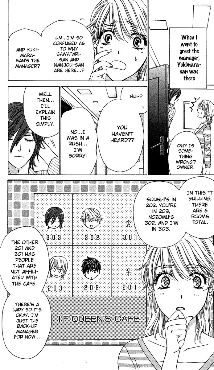 Yoru Cafe. - My Sweet Knights Chapter 2.2 page 7 - Chapter 2 v2 : Blend 2 - Lady Master's Strange Habit