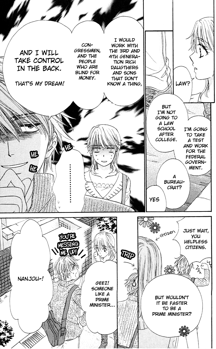 Yoru Cafe. - My Sweet Knights Chapter 3.2 page 14 - Chapter 3 v2 : Blend 3 - A Poindexter's Melancholy