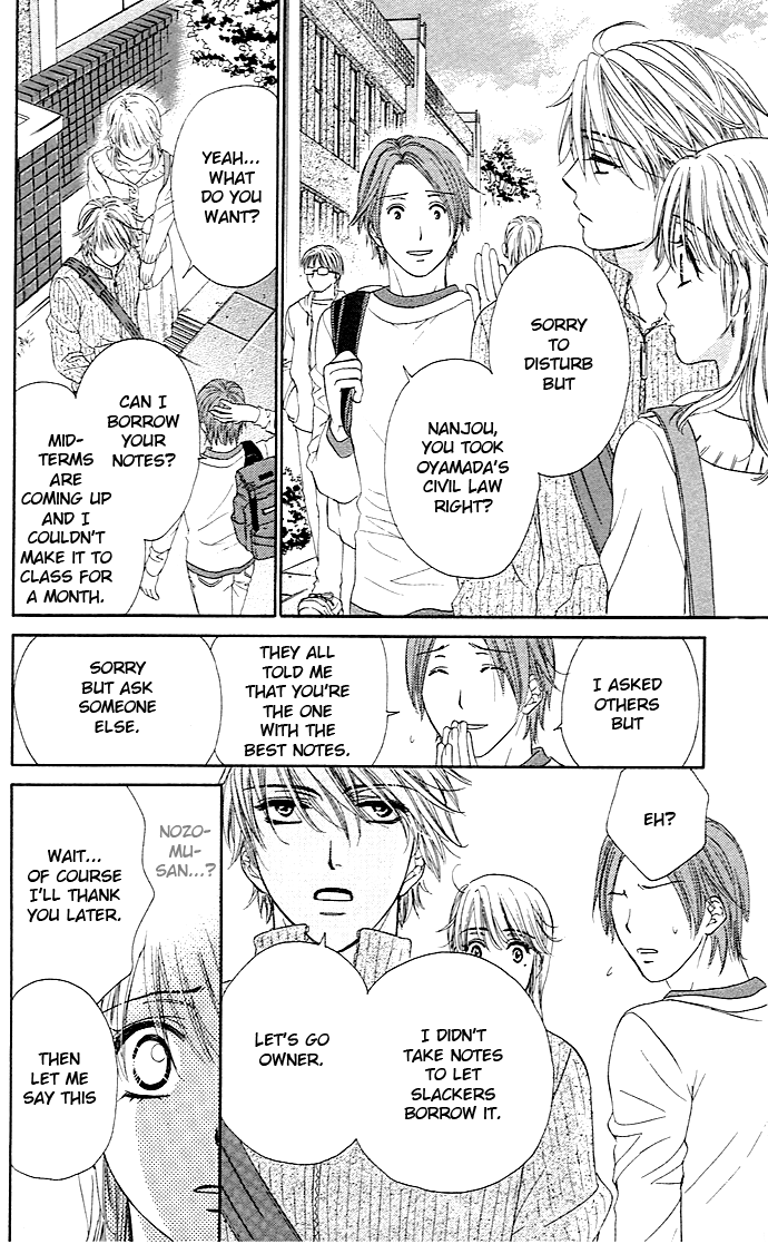 Yoru Cafe. - My Sweet Knights Chapter 3.2 page 15 - Chapter 3 v2 : Blend 3 - A Poindexter's Melancholy