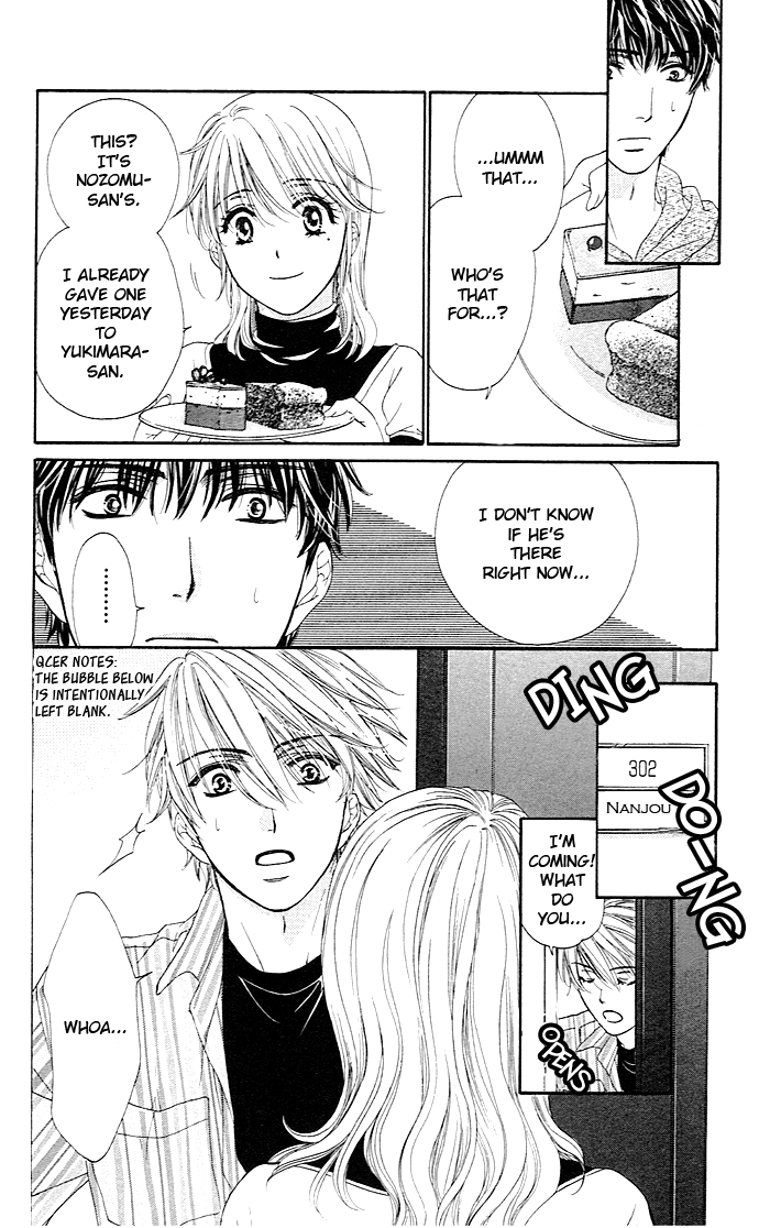 Yoru Cafe. - My Sweet Knights Chapter 3.2 page 23 - Chapter 3 v2 : Blend 3 - A Poindexter's Melancholy