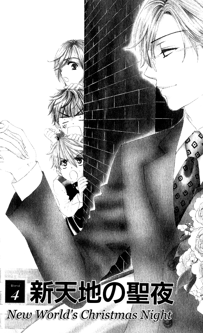 Yoru Cafe. - My Sweet Knights Chapter 4.2 page 1 - Chapter 4 v2 : Blend 4 - New World's Christmas Night