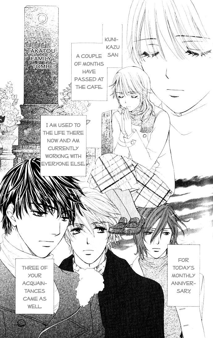 Yoru Cafe. - My Sweet Knights Chapter 4.2 page 2 - Chapter 4 v2 : Blend 4 - New World's Christmas Night