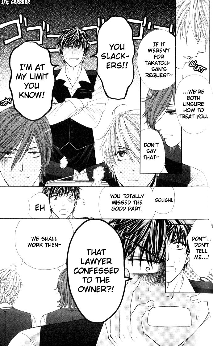 Yoru Cafe. - My Sweet Knights Chapter 4.2 page 20 - Chapter 4 v2 : Blend 4 - New World's Christmas Night