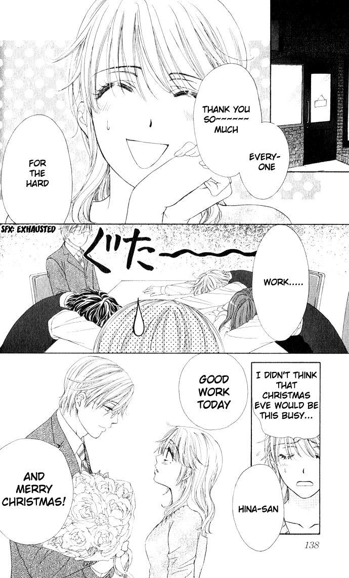 Yoru Cafe. - My Sweet Knights Chapter 4.2 page 21 - Chapter 4 v2 : Blend 4 - New World's Christmas Night