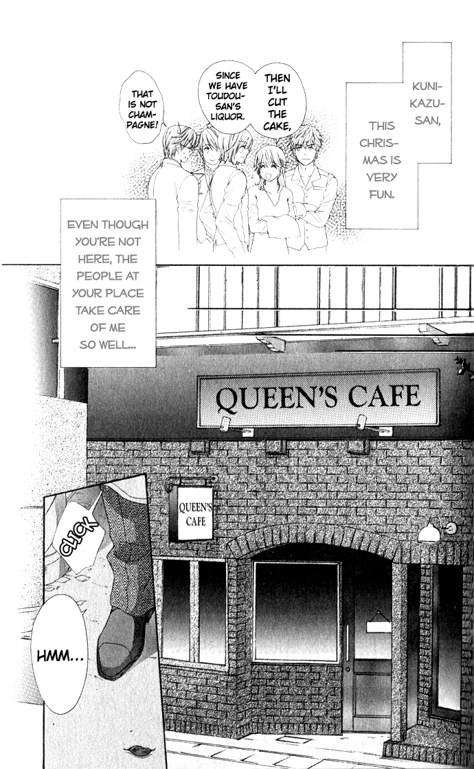 Yoru Cafe. - My Sweet Knights Chapter 4.2 page 30 - Chapter 4 v2 : Blend 4 - New World's Christmas Night
