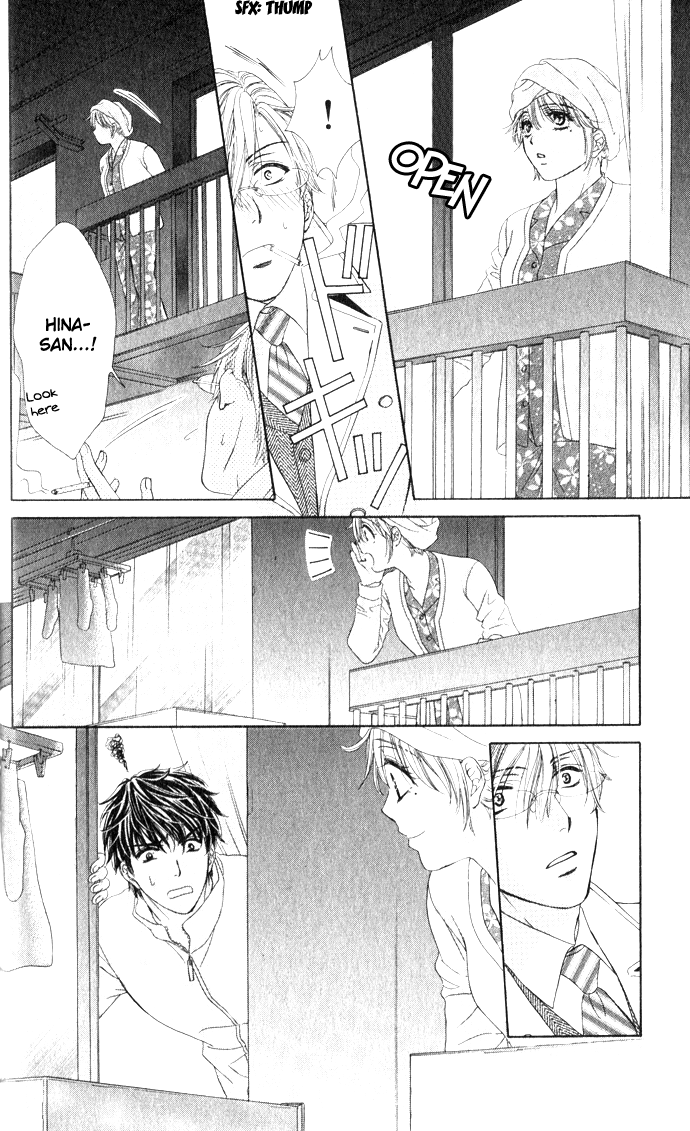 Yoru Cafe. - My Sweet Knights Chapter 4.2 page 33 - Chapter 4 v2 : Blend 4 - New World's Christmas Night