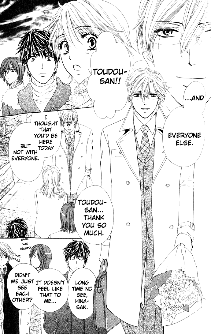Yoru Cafe. - My Sweet Knights Chapter 4.2 page 4 - Chapter 4 v2 : Blend 4 - New World's Christmas Night