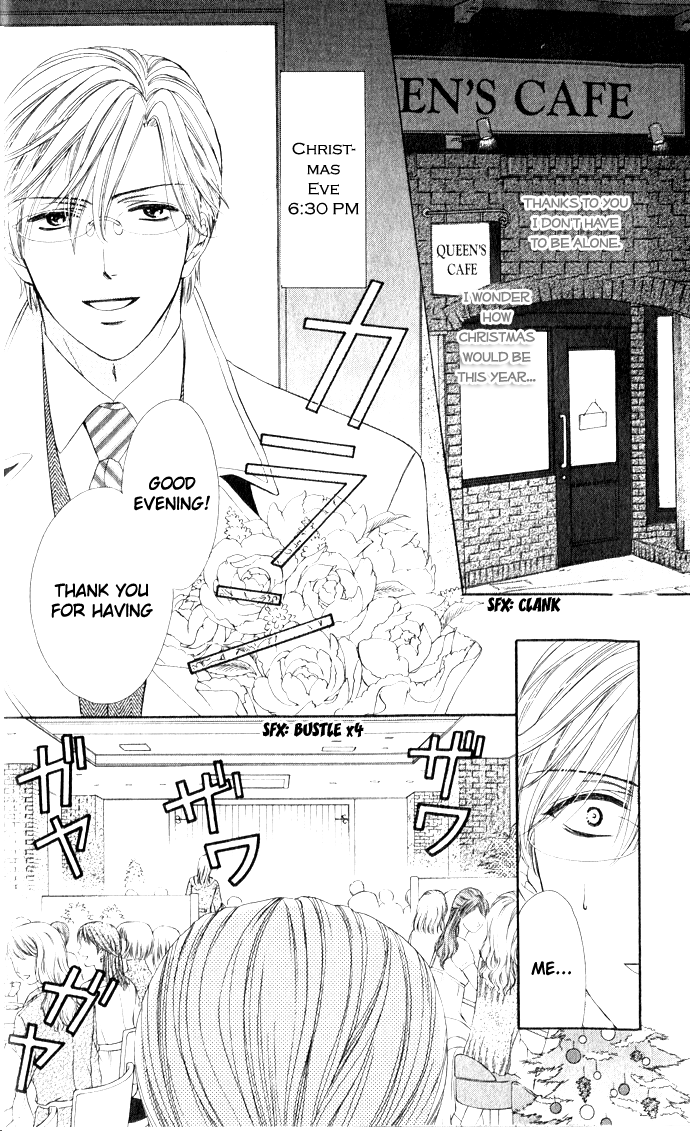 Yoru Cafe. - My Sweet Knights Chapter 4.2 page 7 - Chapter 4 v2 : Blend 4 - New World's Christmas Night