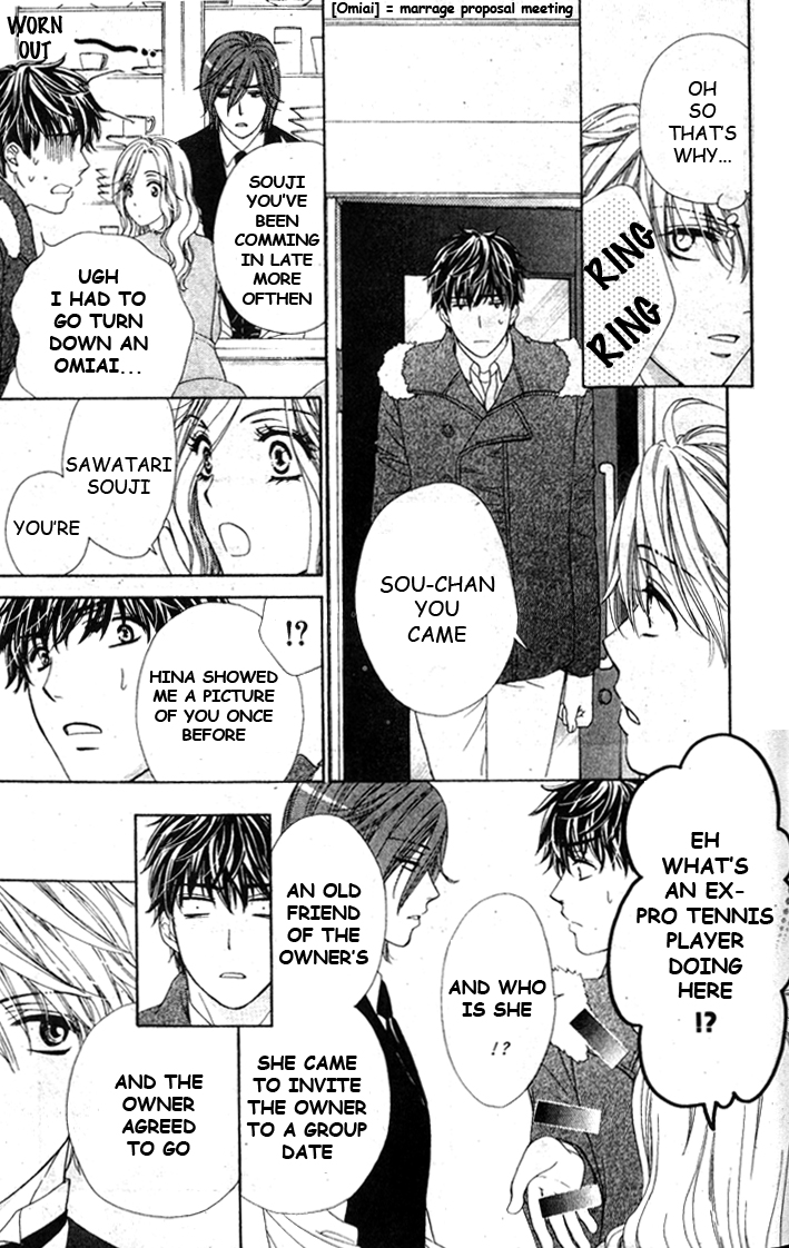 Yoru Cafe. - My Sweet Knights Chapter 5.2 page 12 - Chapter 5 v2 : Blend 5 - An Unexpected New Years