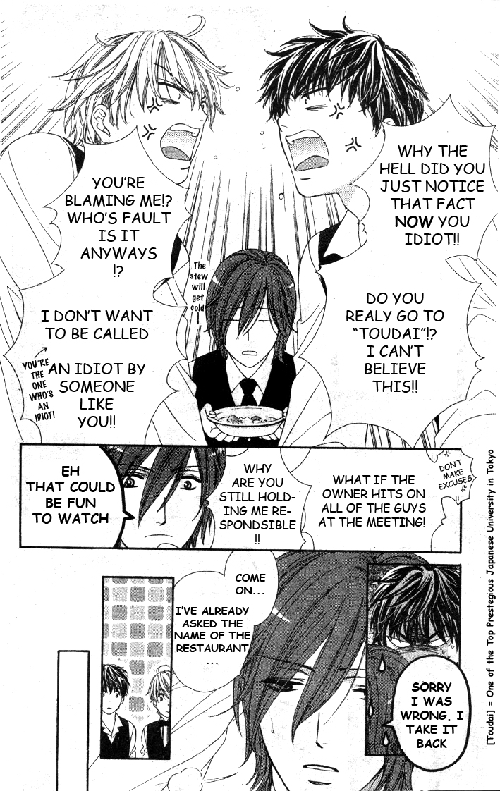 Yoru Cafe. - My Sweet Knights Chapter 5.2 page 19 - Chapter 5 v2 : Blend 5 - An Unexpected New Years