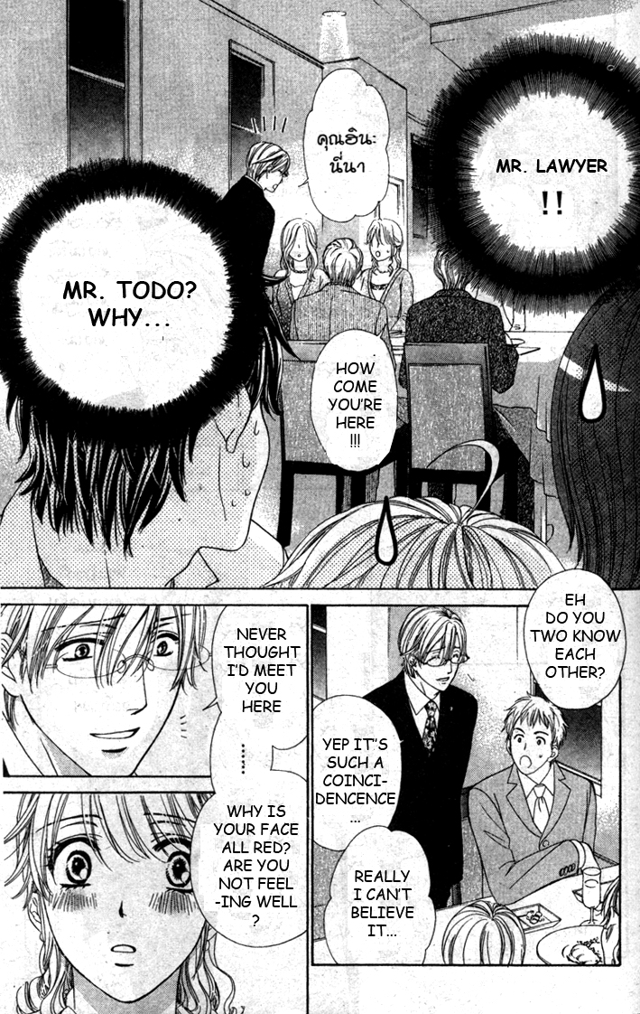 Yoru Cafe. - My Sweet Knights Chapter 5.2 page 24 - Chapter 5 v2 : Blend 5 - An Unexpected New Years