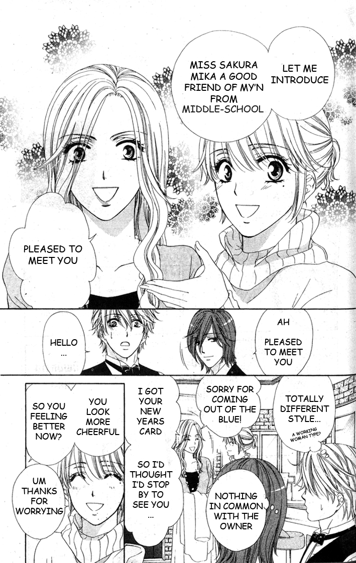 Yoru Cafe. - My Sweet Knights Chapter 5.2 page 4 - Chapter 5 v2 : Blend 5 - An Unexpected New Years