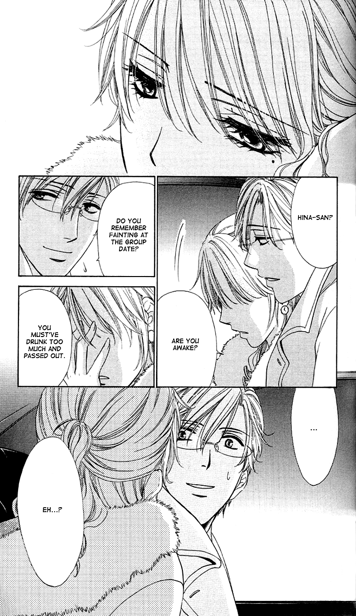 Yoru Cafe. - My Sweet Knights Chapter 6.2 page 13 - Chapter 6 v2 : Blend 6 - Midnight Touch
