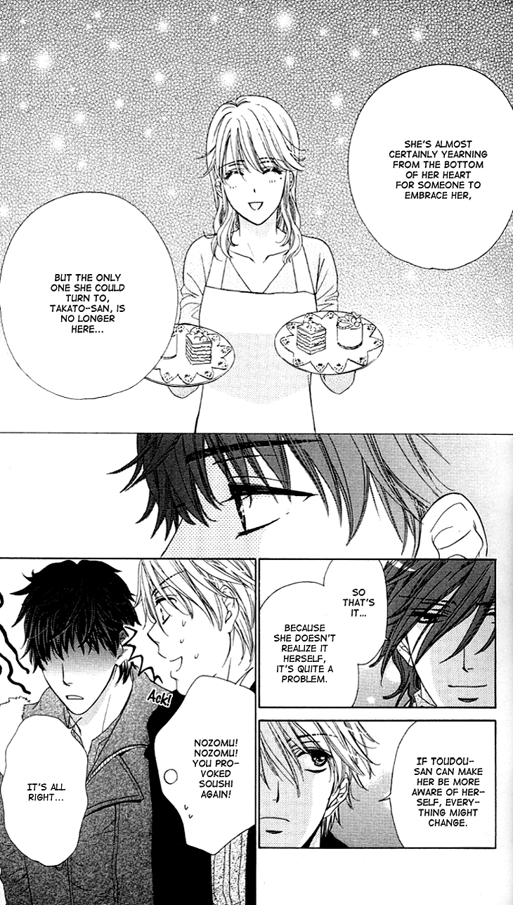 Yoru Cafe. - My Sweet Knights Chapter 6.2 page 17 - Chapter 6 v2 : Blend 6 - Midnight Touch