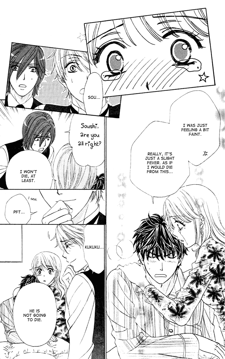 Yoru Cafe. - My Sweet Knights Chapter 7.2 page 32 - Chapter 7 v2 : Blend 7 - Midwinter Embrace