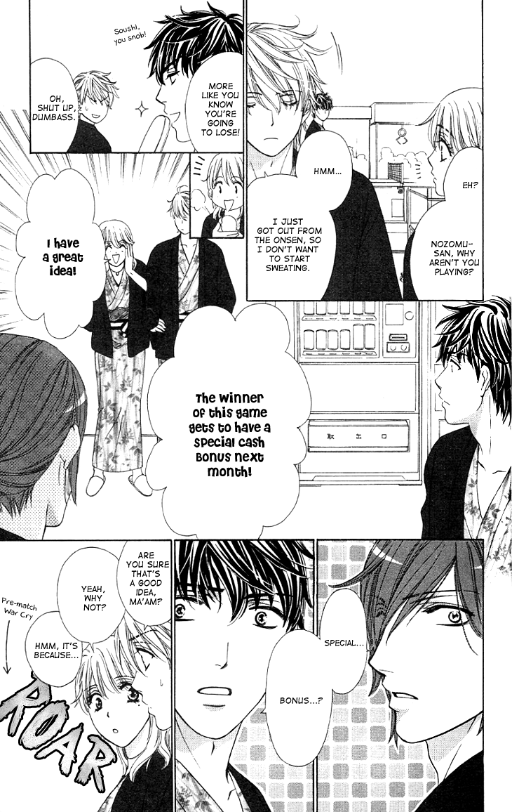 Yoru Cafe. - My Sweet Knights Chapter 8.2 page 11 - Chapter 8 v2 : Blend 8 - Trouble at the Hot Springs