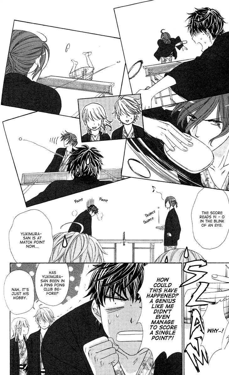Yoru Cafe. - My Sweet Knights Chapter 8.2 page 12 - Chapter 8 v2 : Blend 8 - Trouble at the Hot Springs