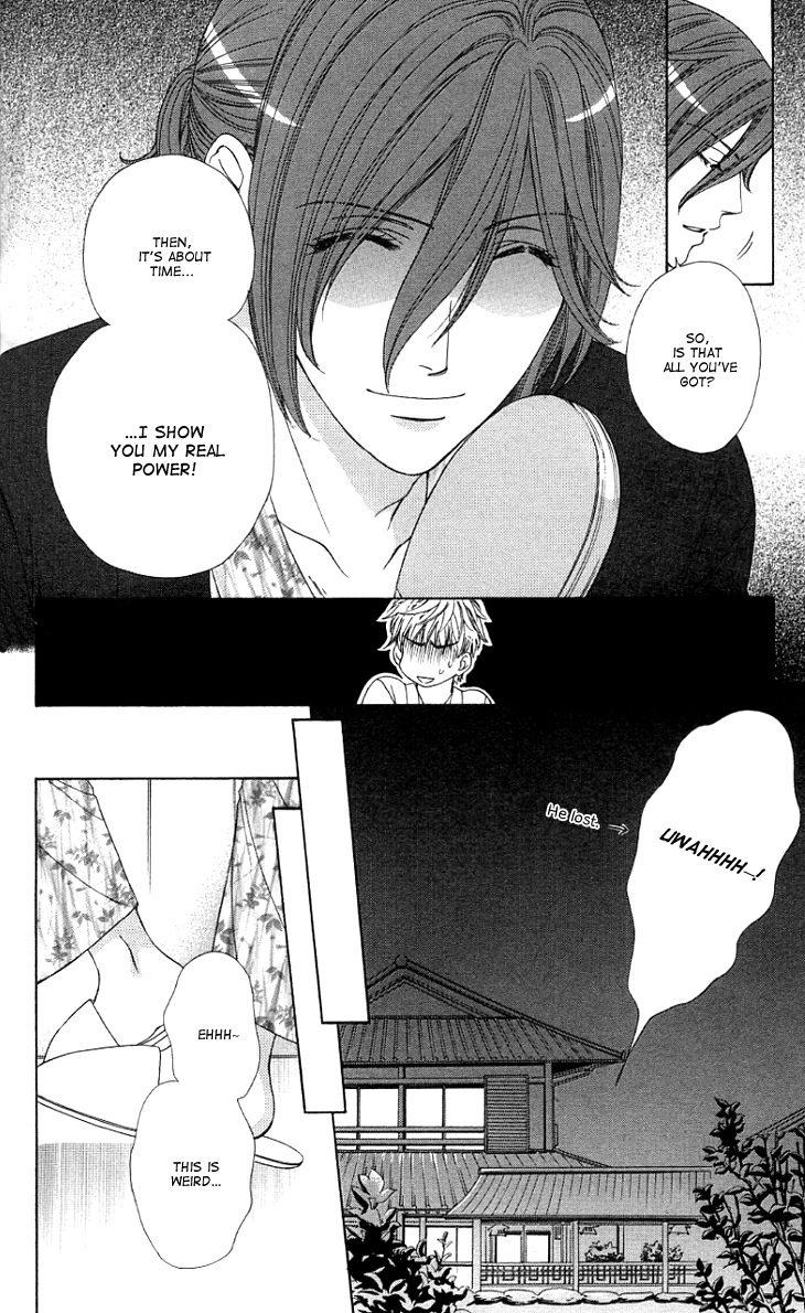 Yoru Cafe. - My Sweet Knights Chapter 8.2 page 16 - Chapter 8 v2 : Blend 8 - Trouble at the Hot Springs