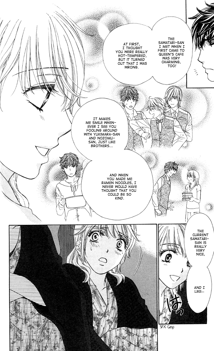 Yoru Cafe. - My Sweet Knights Chapter 8.2 page 28 - Chapter 8 v2 : Blend 8 - Trouble at the Hot Springs
