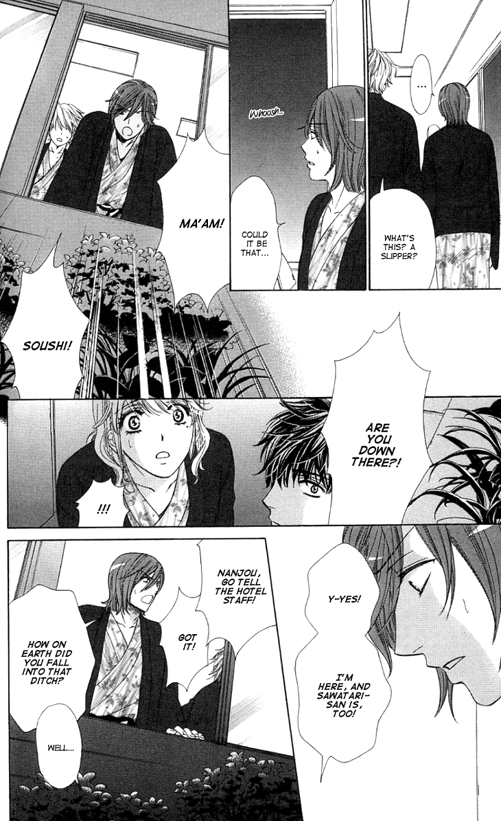 Yoru Cafe. - My Sweet Knights Chapter 8.2 page 36 - Chapter 8 v2 : Blend 8 - Trouble at the Hot Springs