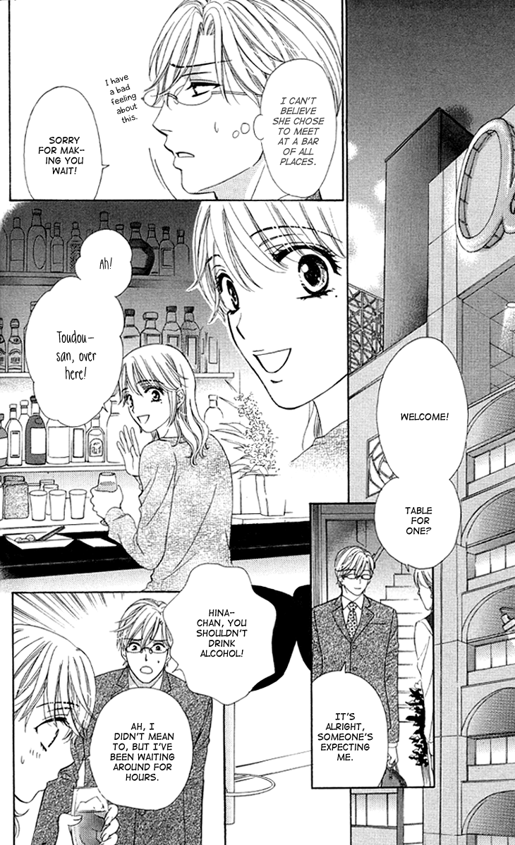 Yoru Cafe. - My Sweet Knights Chapter 9.2 page 13 - Chapter 9 v2 : Blend 9 - A Lawyer's Duty