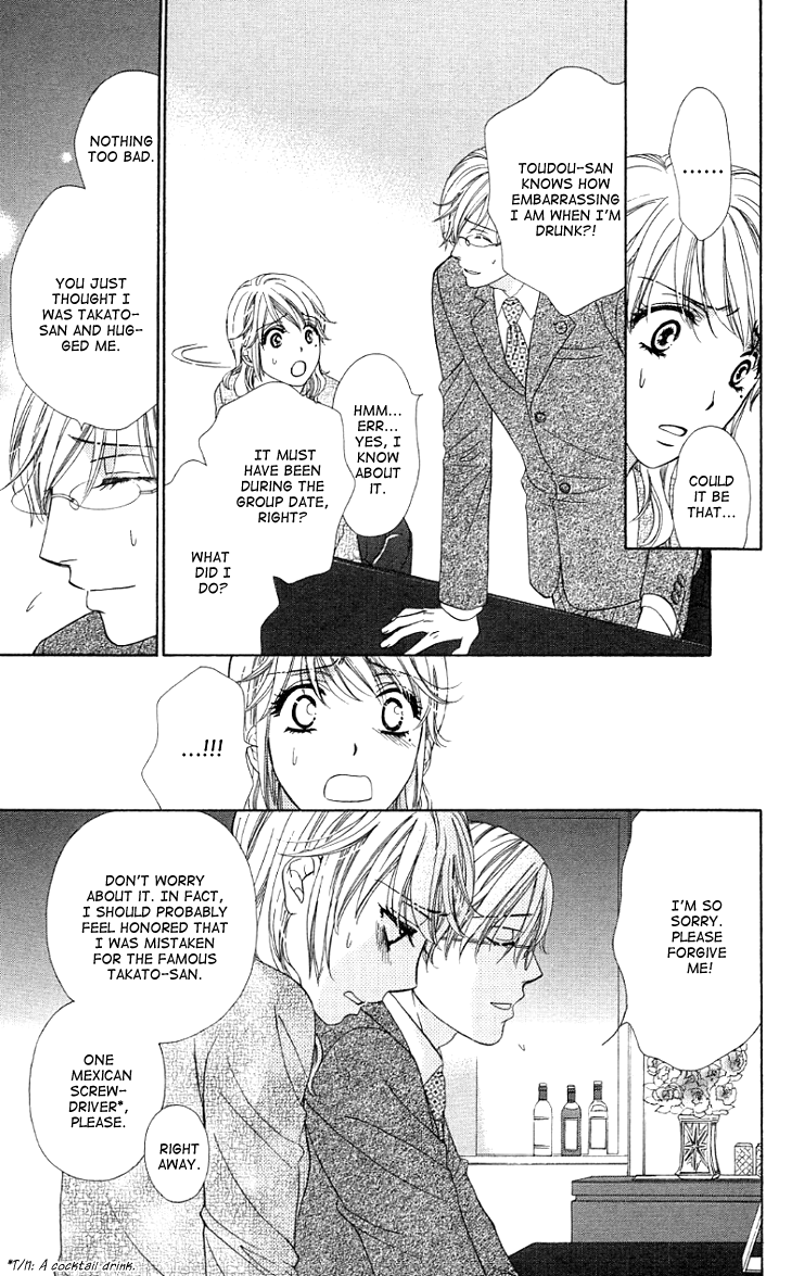 Yoru Cafe. - My Sweet Knights Chapter 9.2 page 14 - Chapter 9 v2 : Blend 9 - A Lawyer's Duty