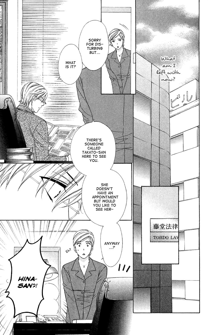Yoru Cafe. - My Sweet Knights Chapter 9.2 page 8 - Chapter 9 v2 : Blend 9 - A Lawyer's Duty