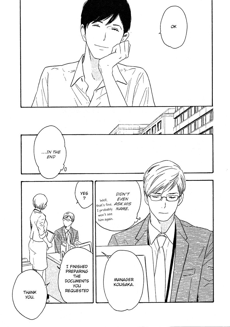 Yoru ga Aketemo Chapter 1 page 10 - Chapter 1