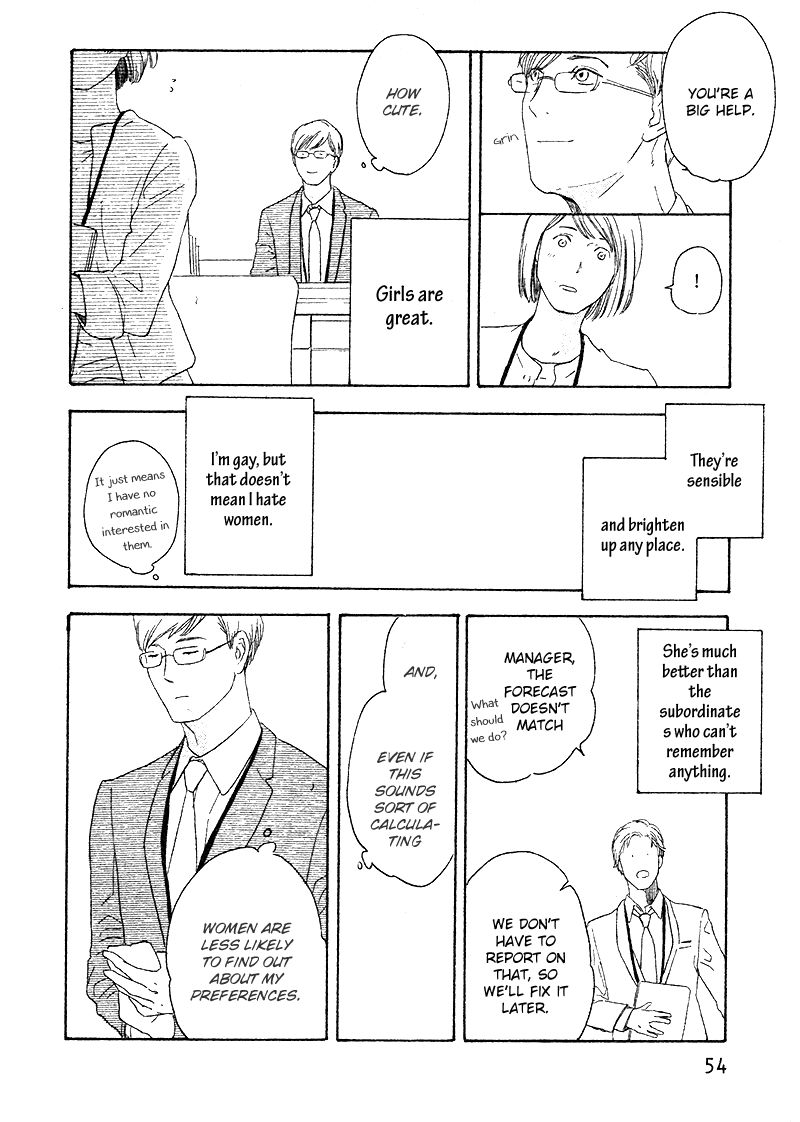 Yoru ga Aketemo Chapter 1 page 11 - Chapter 1