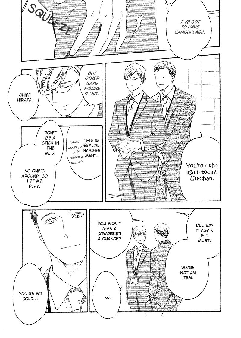 Yoru ga Aketemo Chapter 1 page 12 - Chapter 1