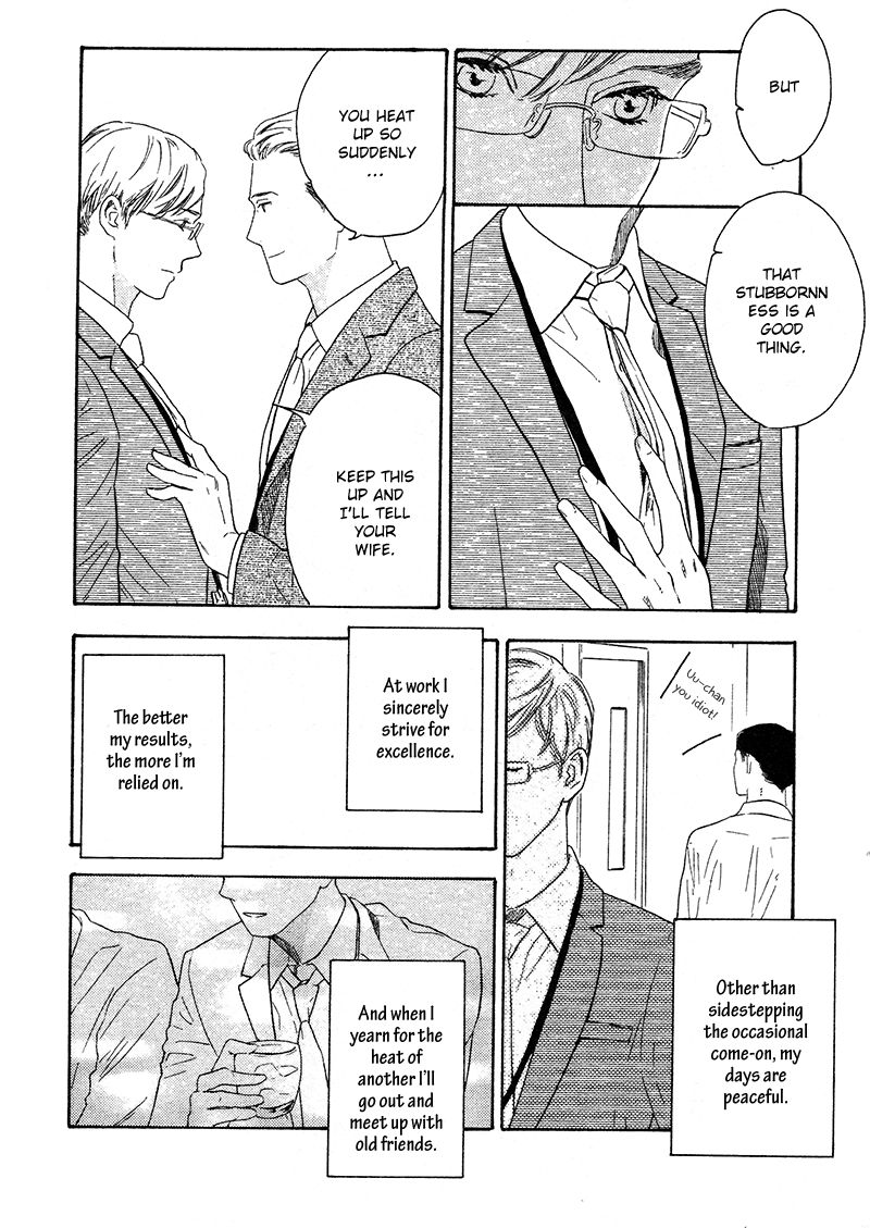 Yoru ga Aketemo Chapter 1 page 13 - Chapter 1