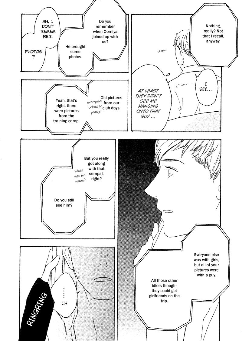 Yoru ga Aketemo Chapter 1 page 15 - Chapter 1