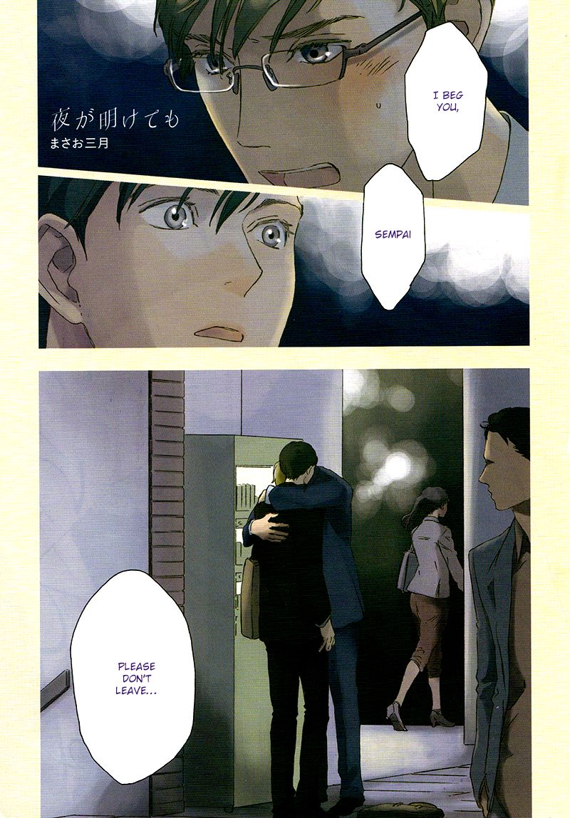 Yoru ga Aketemo Chapter 1 page 2 - Chapter 1